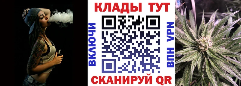 Где найти наркотики Полярный Марихуана Альфа ПВП Гашиш Мефедрон