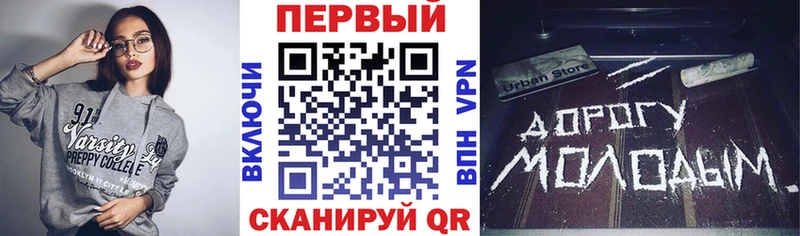 mega ТОР  Полярный  АМФ VHQ 