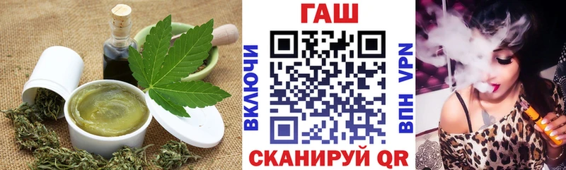 наркошоп  Полярный  Печенье с ТГК марихуана 