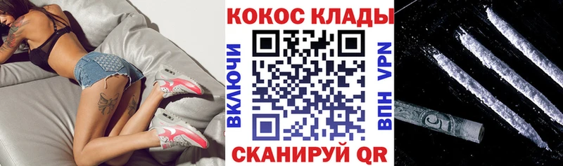 COCAIN Боливия  Полярный 