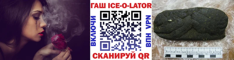 Гашиш хэш  купить наркоту  Полярный 