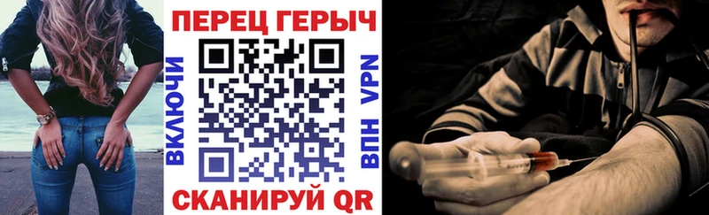ГЕРОИН герыч Полярный