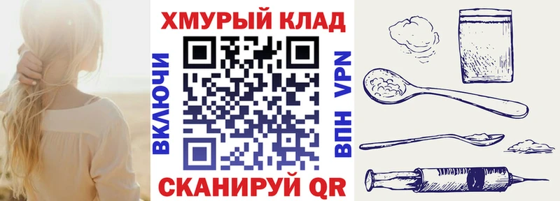 Героин хмурый  Полярный 