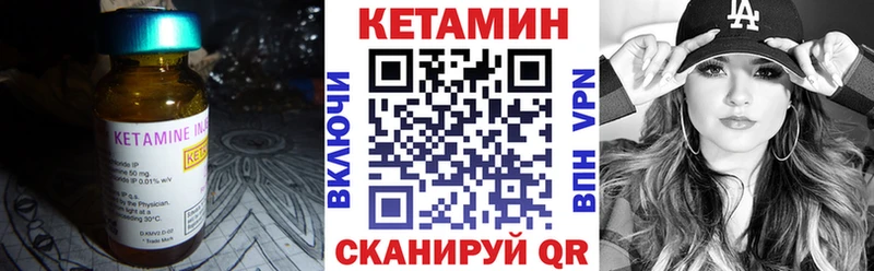 ОМГ ОМГ как войти  Полярный  КЕТАМИН VHQ  где купить наркоту 