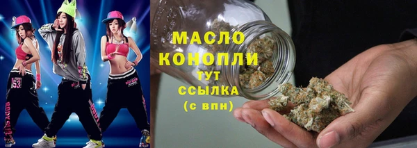 прущие крисы Армянск