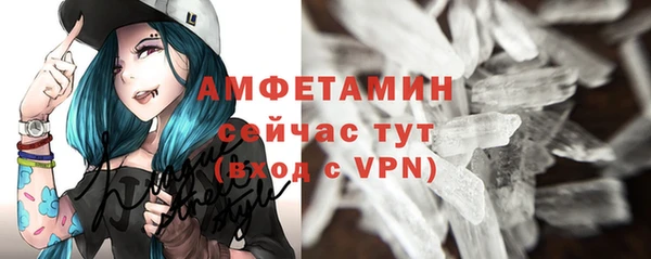 мескалин Арсеньев