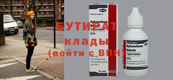 прущие крисы Армянск