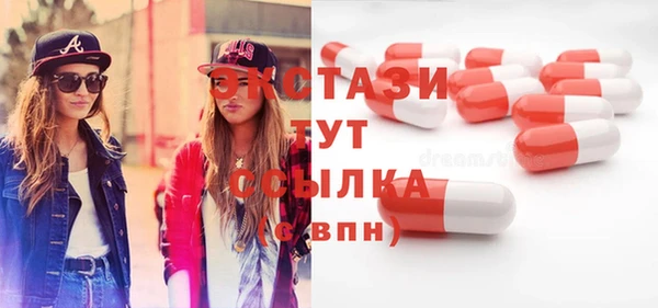 прущие крисы Армянск