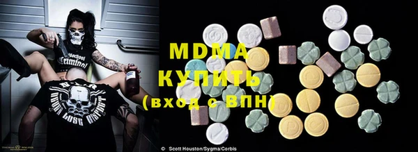 мескалин Арсеньев