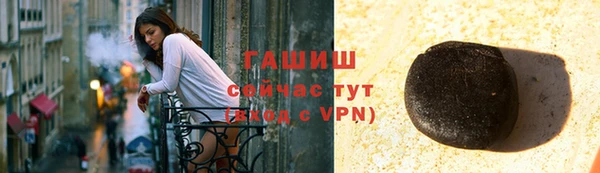 прущие крисы Армянск
