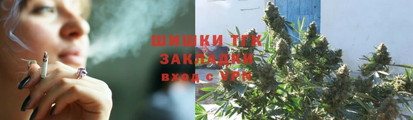 прущие крисы Армянск