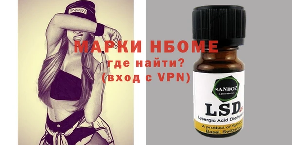 прущие крисы Армянск