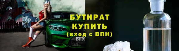прущие крисы Армянск