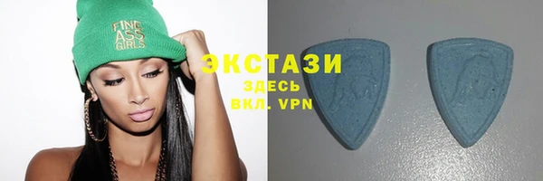 прущие крисы Армянск