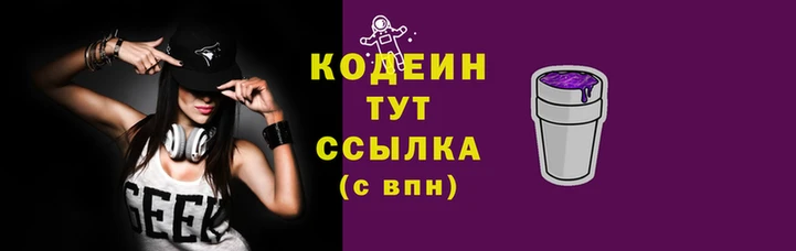 мескалин Арсеньев