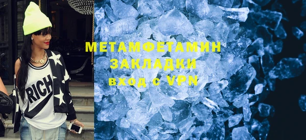 прущие крисы Армянск