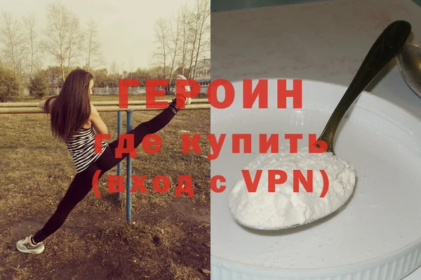 мескалин Арсеньев