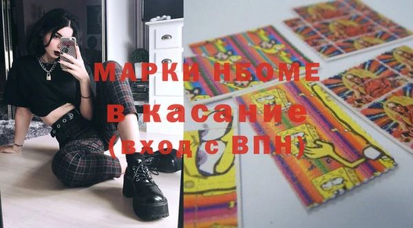 мескалин Арсеньев