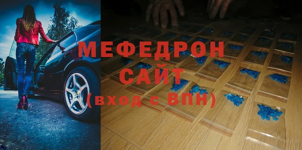 мескалин Арсеньев