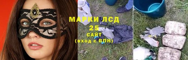 мескалин Арсеньев