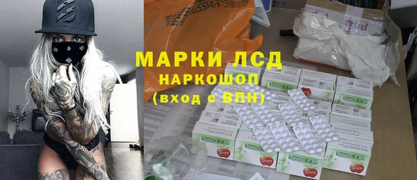 прущие крисы Армянск