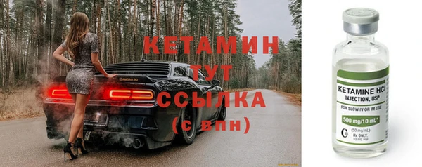 мескалин Арсеньев