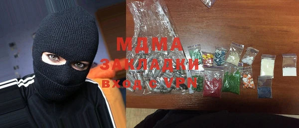 прущие крисы Армянск