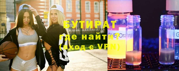 мескалин Арсеньев
