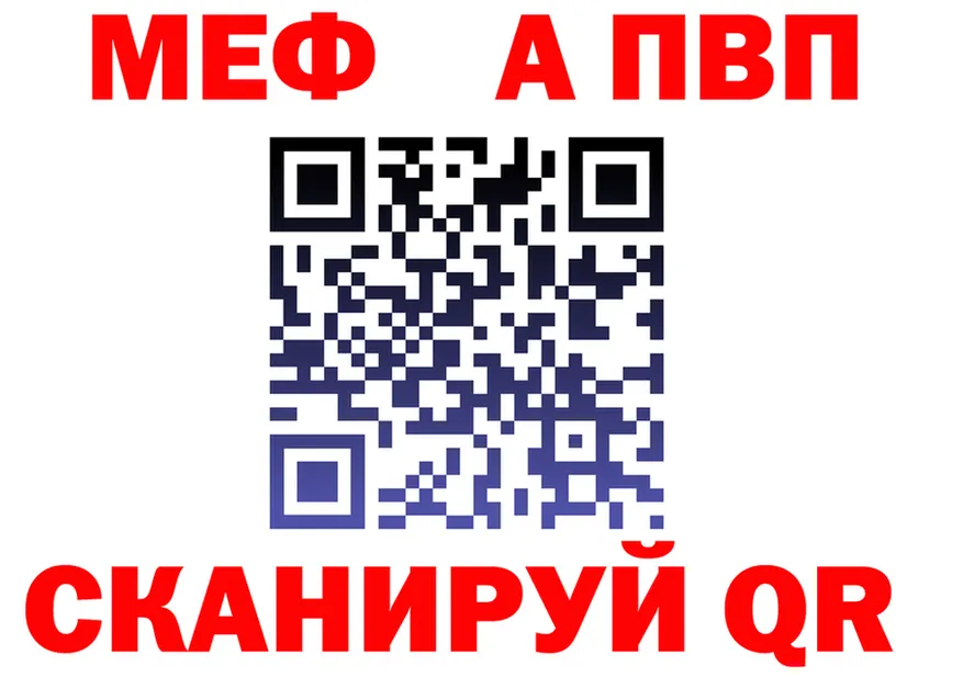 APVP Соль ONION мориарти блэк спрут Полярный