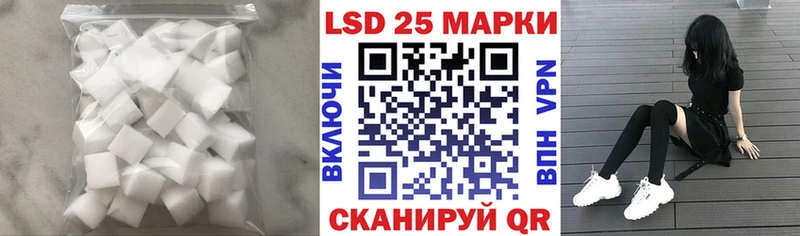 дарк нет формула  Полярный  LSD-25 экстази ecstasy 